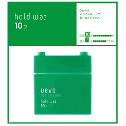 デミ ウェーボ デザインキューブ ホールドワックス 楽天西友ネットスーパー デミ ウェーボ デザインキューブ ホールドワックス 楽天西友ネットスーパー